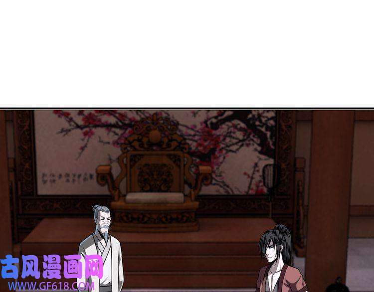 最强反派系统第7话 你就是戴冲