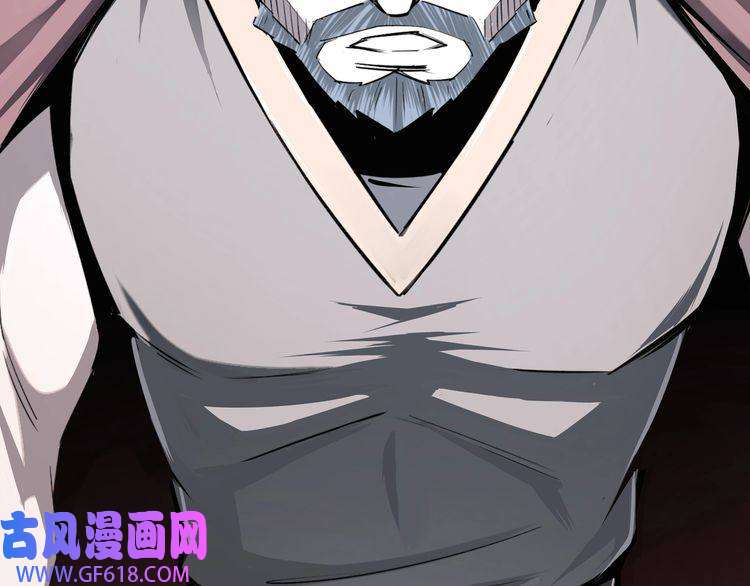 最强反派系统第7话 你就是戴冲