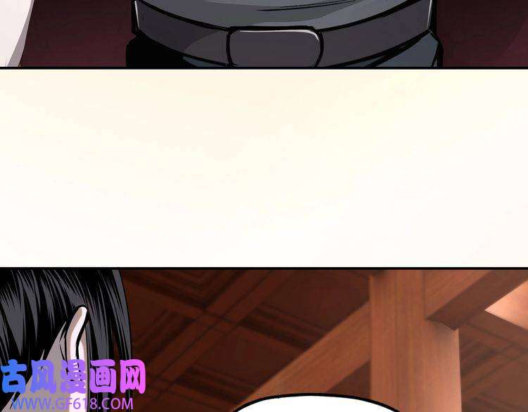 最强反派系统第7话 你就是戴冲