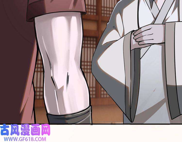 最强反派系统第7话 你就是戴冲