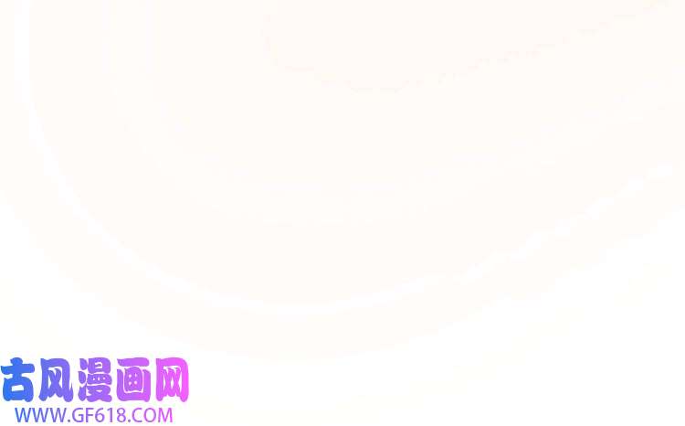 最强反派系统第7话 你就是戴冲