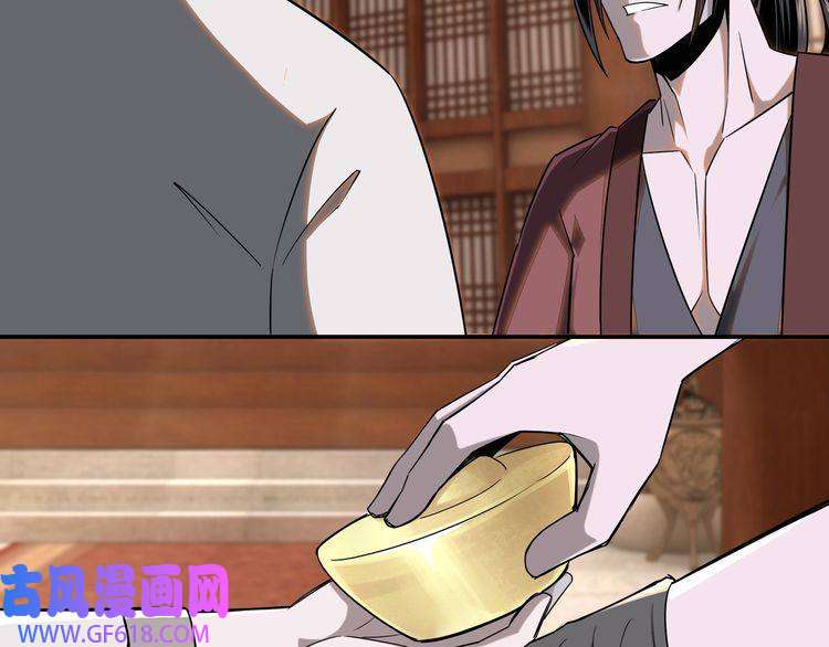 最强反派系统第7话 你就是戴冲