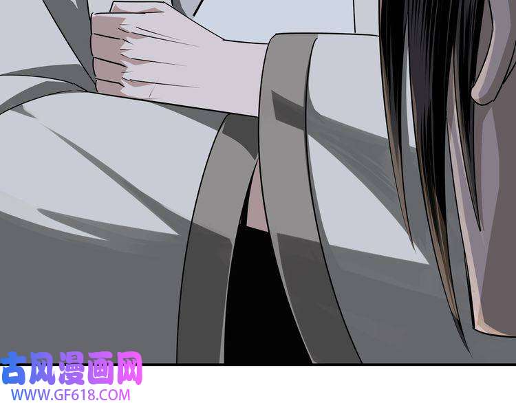 最强反派系统第7话 你就是戴冲