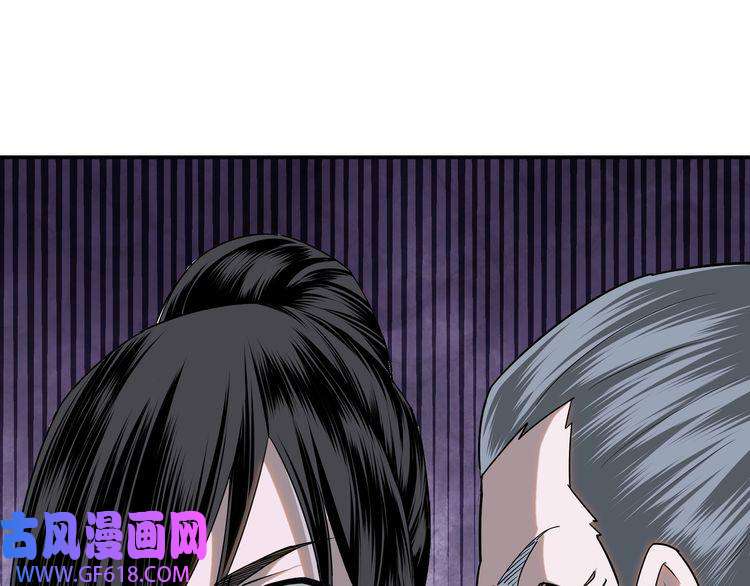最强反派系统第7话 你就是戴冲