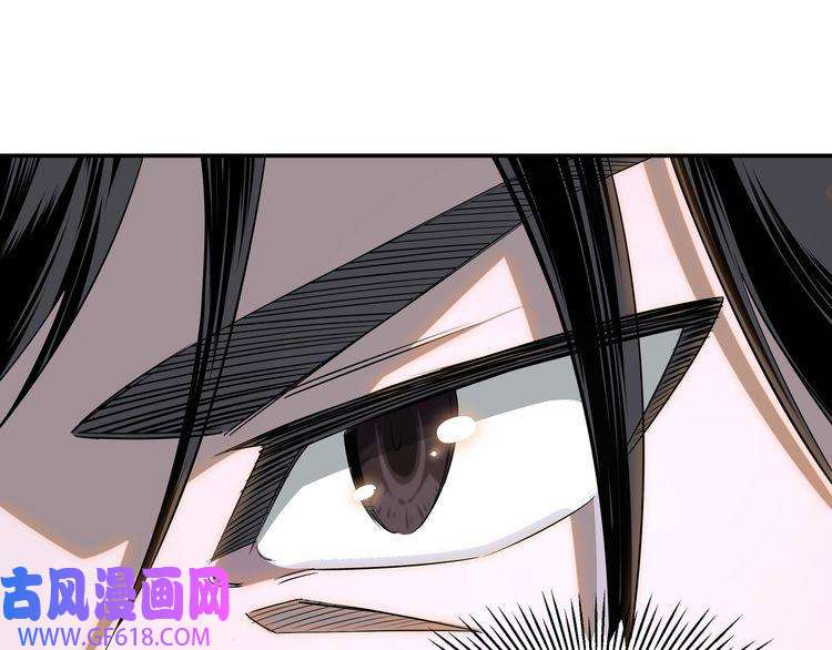 最强反派系统第7话 你就是戴冲