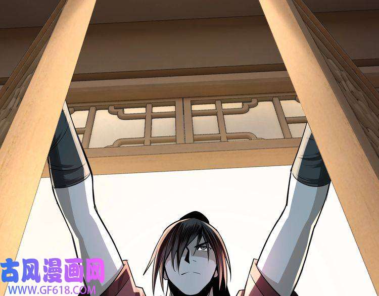最强反派系统第7话 你就是戴冲