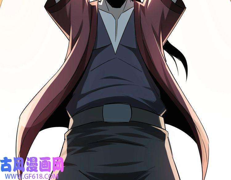最强反派系统第7话 你就是戴冲