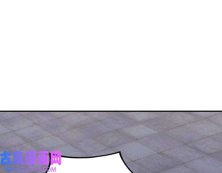最强反派系统第7话 你就是戴冲