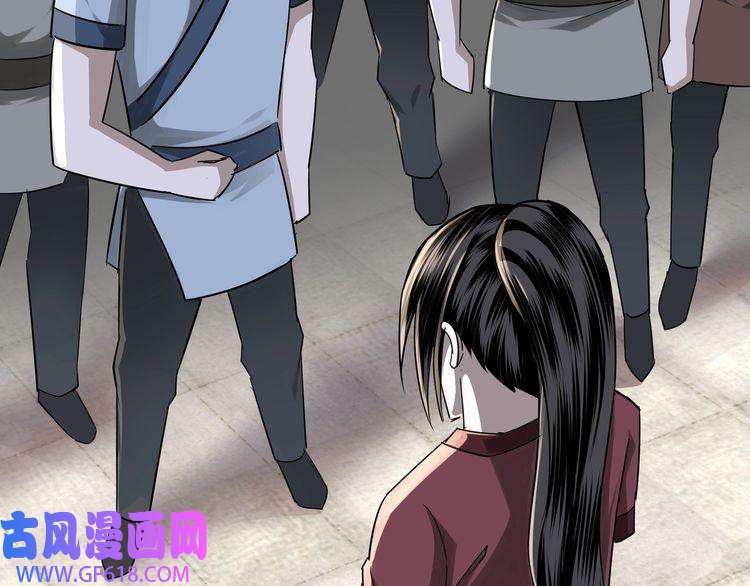 最强反派系统第7话 你就是戴冲