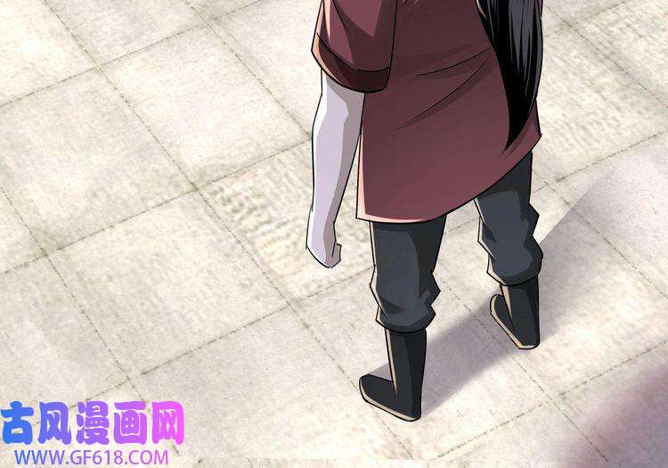 最强反派系统第7话 你就是戴冲