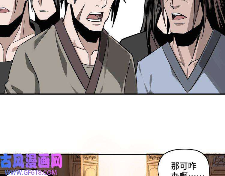 最强反派系统第7话 你就是戴冲