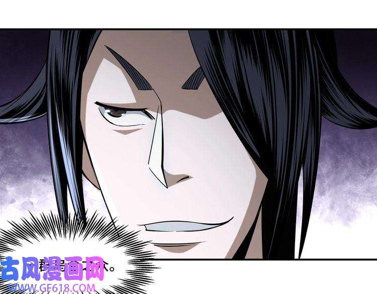 最强反派系统第7话 你就是戴冲