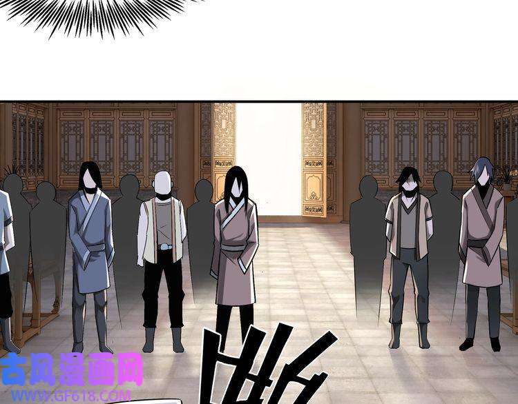 最强反派系统第7话 你就是戴冲