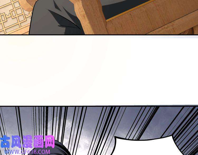 最强反派系统第7话 你就是戴冲