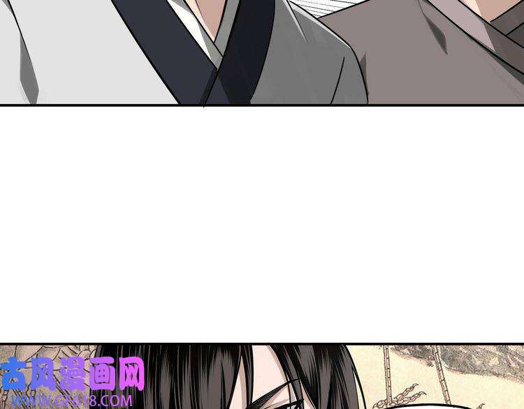 最强反派系统第7话 你就是戴冲