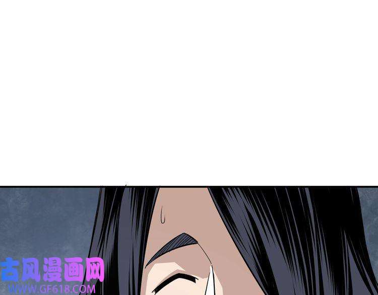 最强反派系统第7话 你就是戴冲