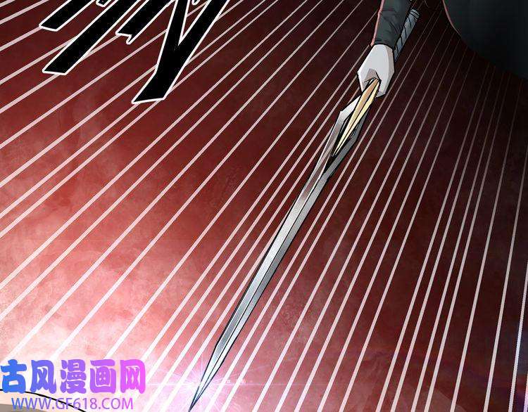 最强反派系统第8话 饶过你？做梦吧！