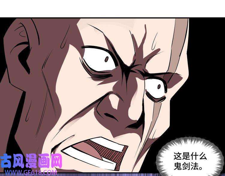 最强反派系统第8话 饶过你？做梦吧！