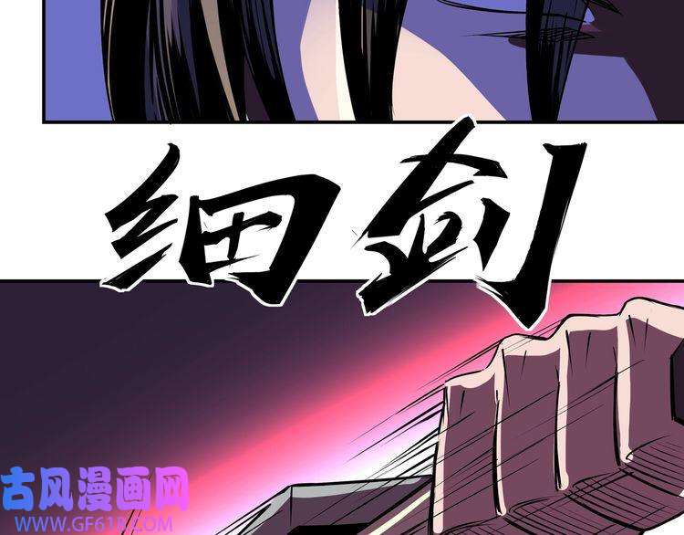 最强反派系统第8话 饶过你？做梦吧！