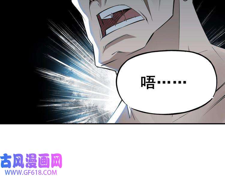 最强反派系统第8话 饶过你？做梦吧！