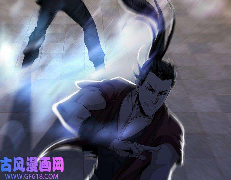 最强反派系统第8话 饶过你？做梦吧！