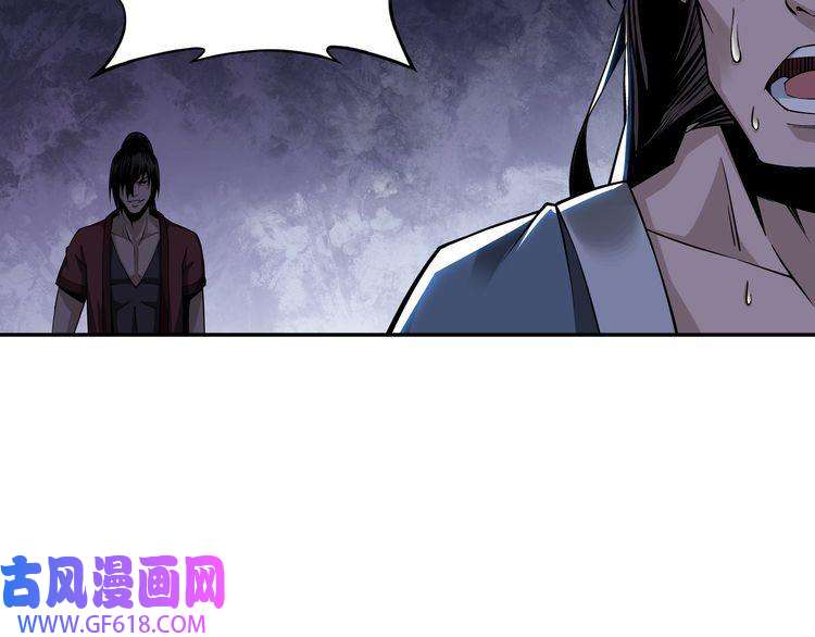 最强反派系统第8话 饶过你？做梦吧！