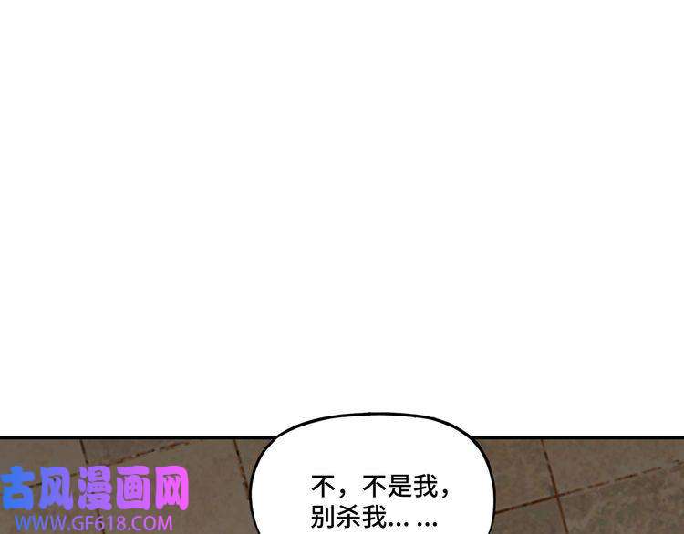 最强反派系统第8话 饶过你？做梦吧！