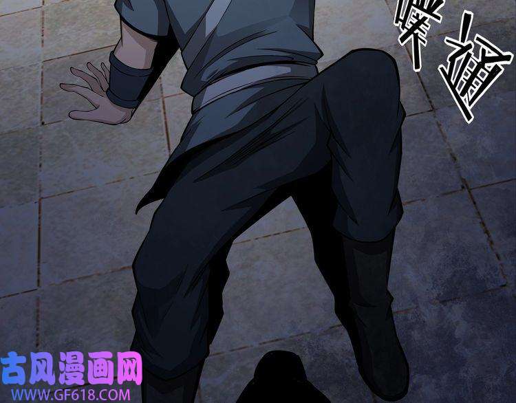 最强反派系统第8话 饶过你？做梦吧！