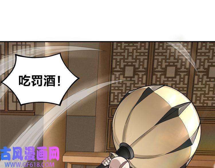 最强反派系统第8话 饶过你？做梦吧！