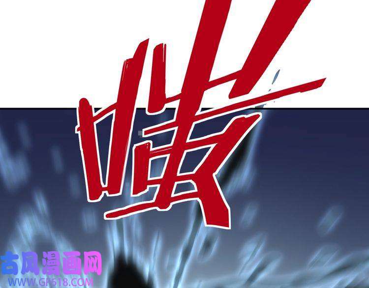 最强反派系统第8话 饶过你？做梦吧！