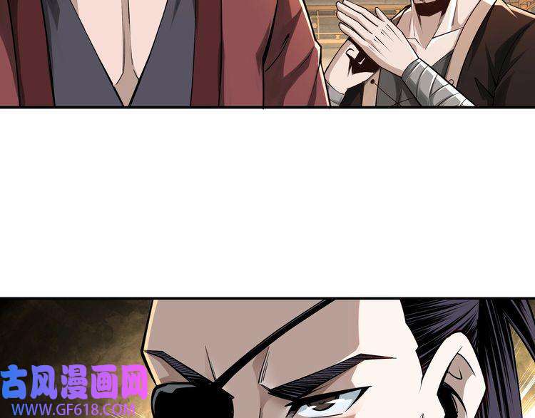 最强反派系统第8话 饶过你？做梦吧！