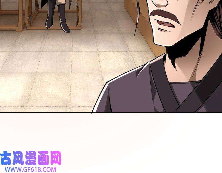 最强反派系统第8话 饶过你？做梦吧！