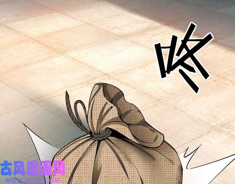 最强反派系统第8话 饶过你？做梦吧！