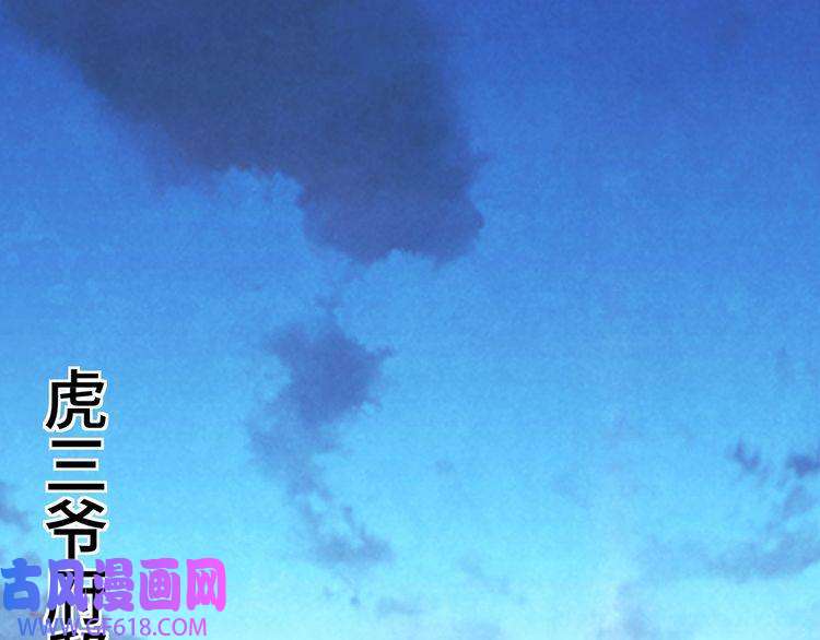 最强反派系统第8话 饶过你？做梦吧！