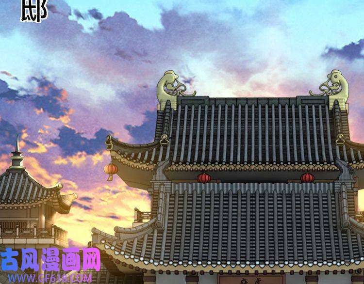 最强反派系统第8话 饶过你？做梦吧！