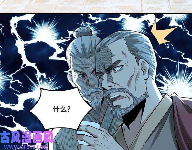 最强反派系统第8话 饶过你？做梦吧！