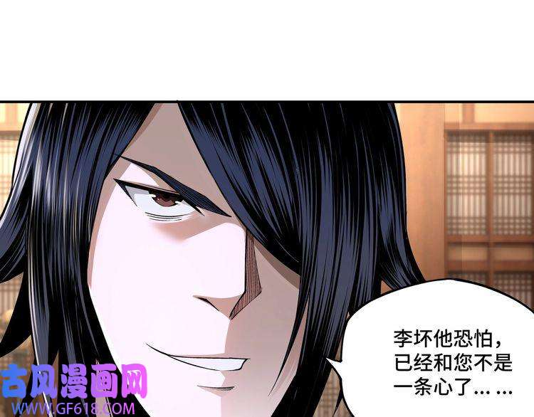 最强反派系统第8话 饶过你？做梦吧！