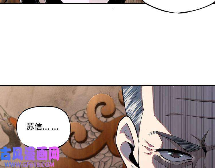 最强反派系统第8话 饶过你？做梦吧！