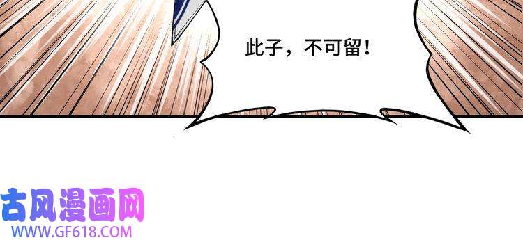 最强反派系统第8话 饶过你？做梦吧！