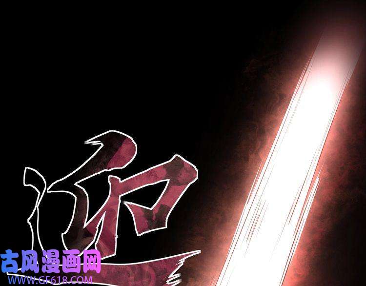 最强反派系统第8话 饶过你？做梦吧！