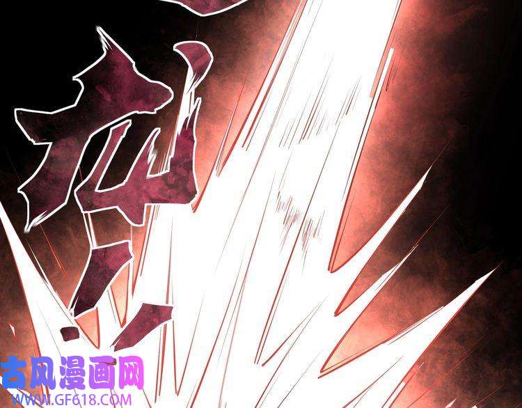 最强反派系统第8话 饶过你？做梦吧！