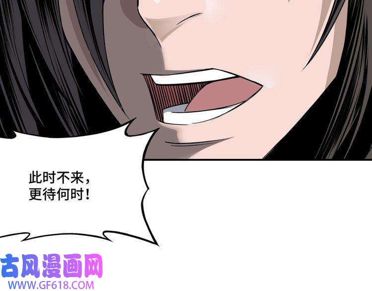 最强反派系统第8话 饶过你？做梦吧！