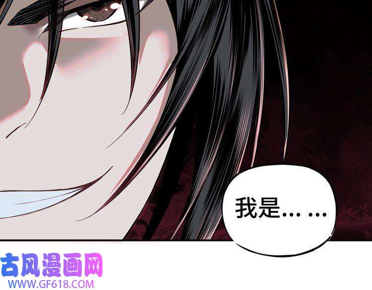 最强反派系统第8话 饶过你？做梦吧！