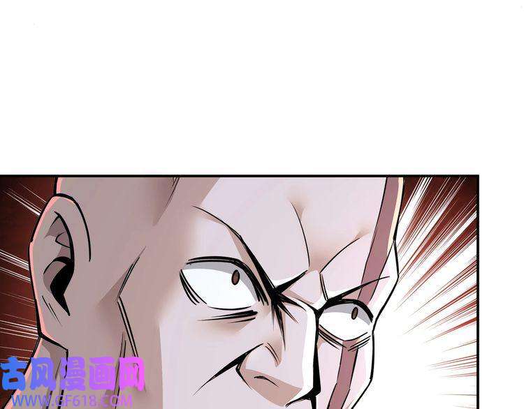 最强反派系统第8话 饶过你？做梦吧！