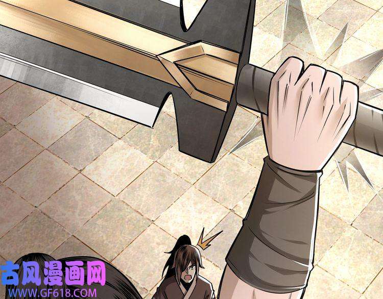 最强反派系统第8话 饶过你？做梦吧！