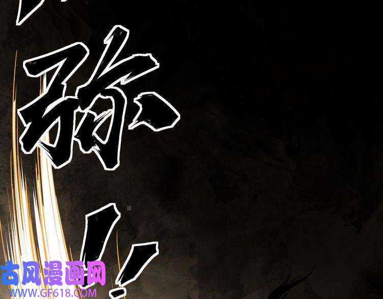 最强反派系统第8话 饶过你？做梦吧！