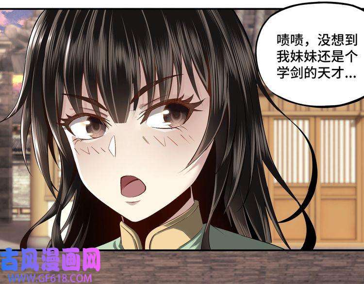 最强反派系统第9话 舌战群雄