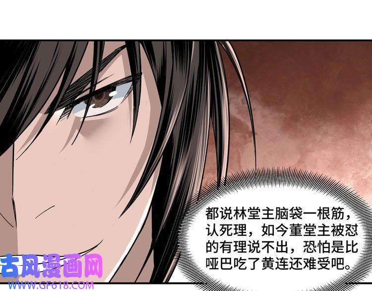 最强反派系统第9话 舌战群雄