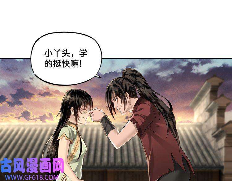 最强反派系统第9话 舌战群雄