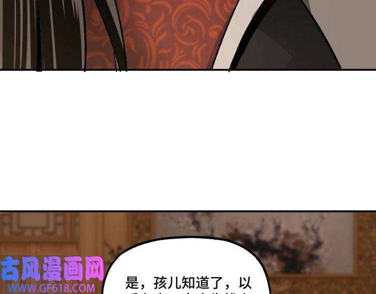 最强反派系统第9话 舌战群雄